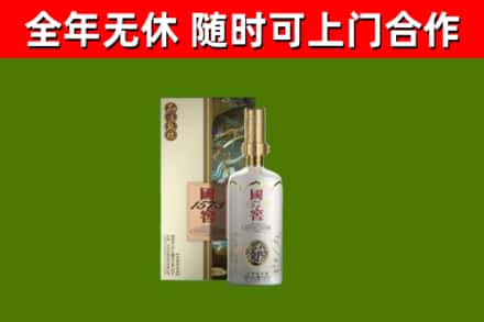 仪陇县回收国窖1573价格