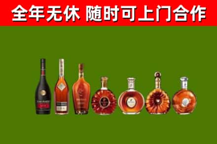 仪陇县回收洋酒