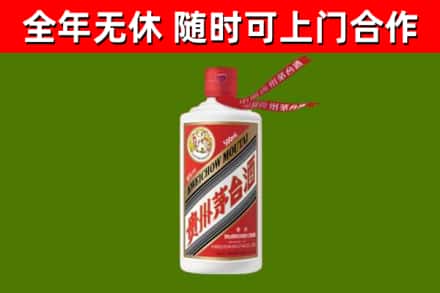 仪陇县回收飞天茅台酒