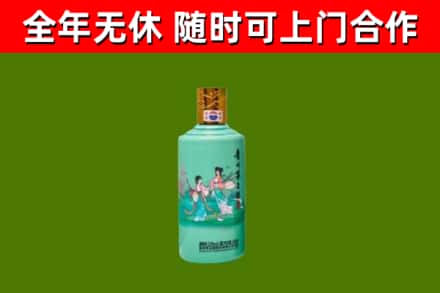 仪陇县回收节气茅台酒