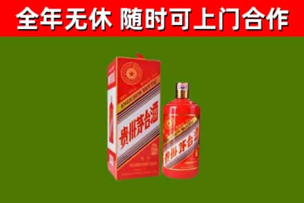 仪陇县回收生肖茅台酒