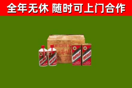 仪陇县回收老茅台酒