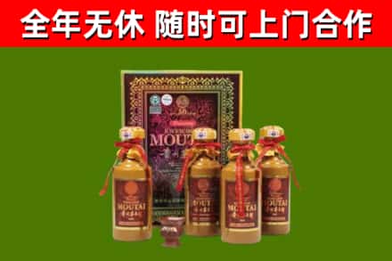 仪陇县烟酒回收50年茅台酒.jpg
