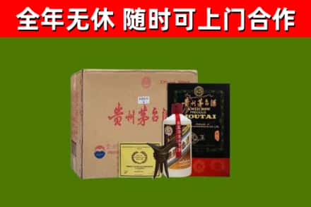 仪陇县烟酒回收汉帝茅台酒.jpg