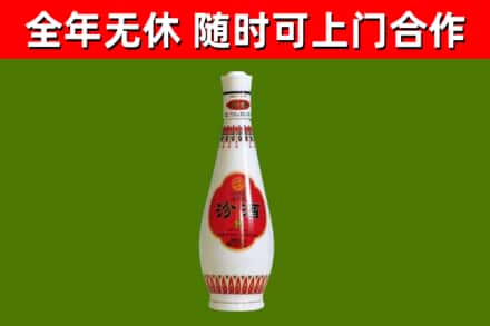 仪陇县烟酒回收瓷瓶汾酒.jpg