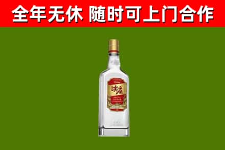 仪陇县烟酒回收尖庄酒.jpg