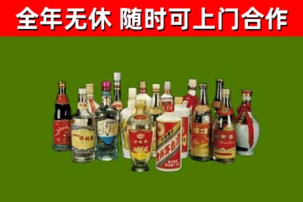 仪陇县烟酒回收老白酒.jpg