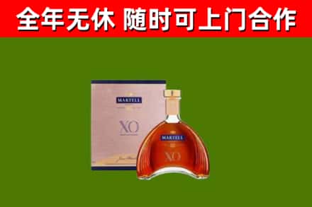 仪陇县回收马爹利洋酒