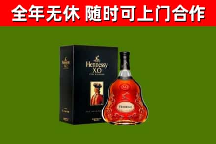 仪陇县回收轩尼诗洋酒