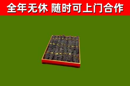 仪陇县回收海参